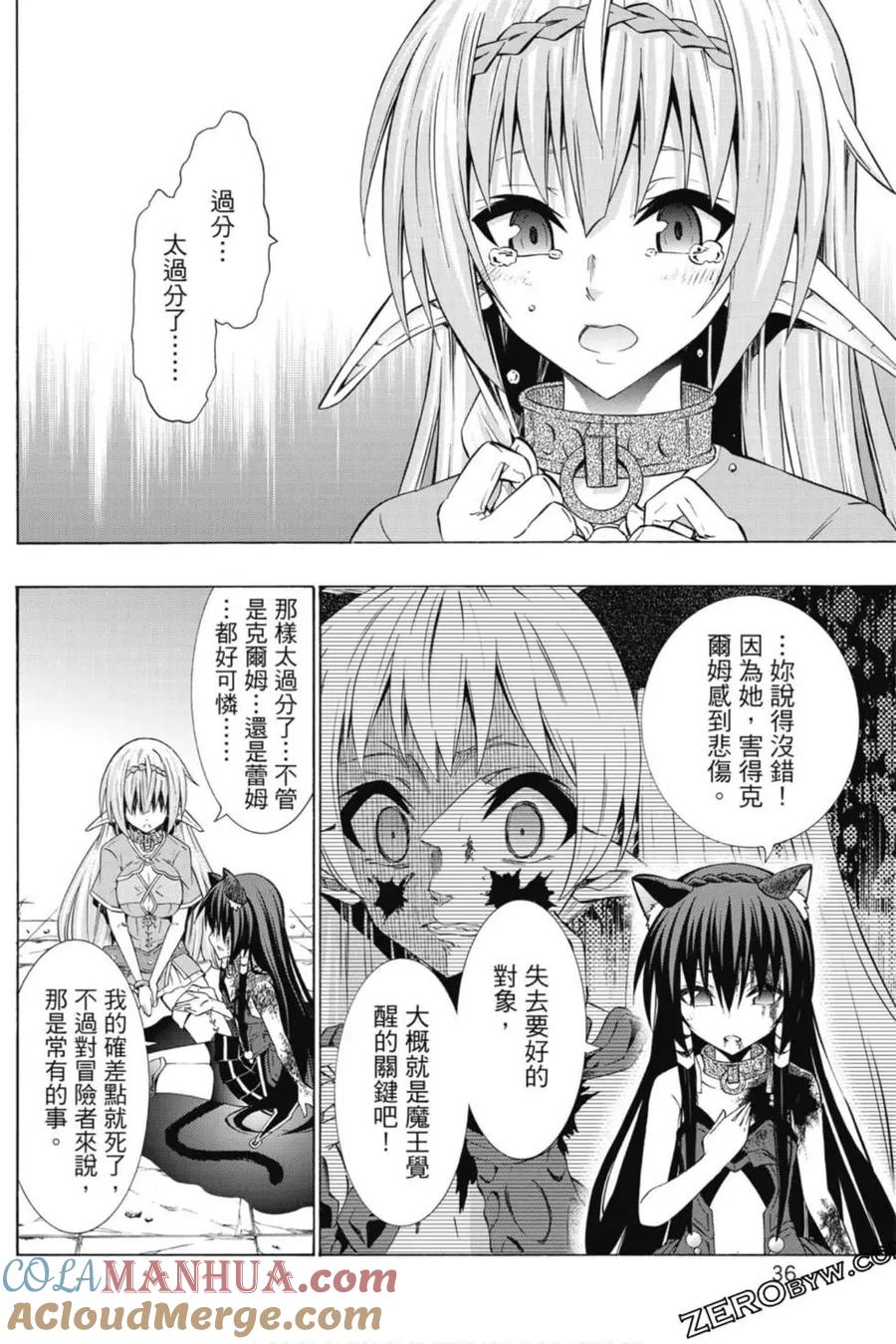 第73页