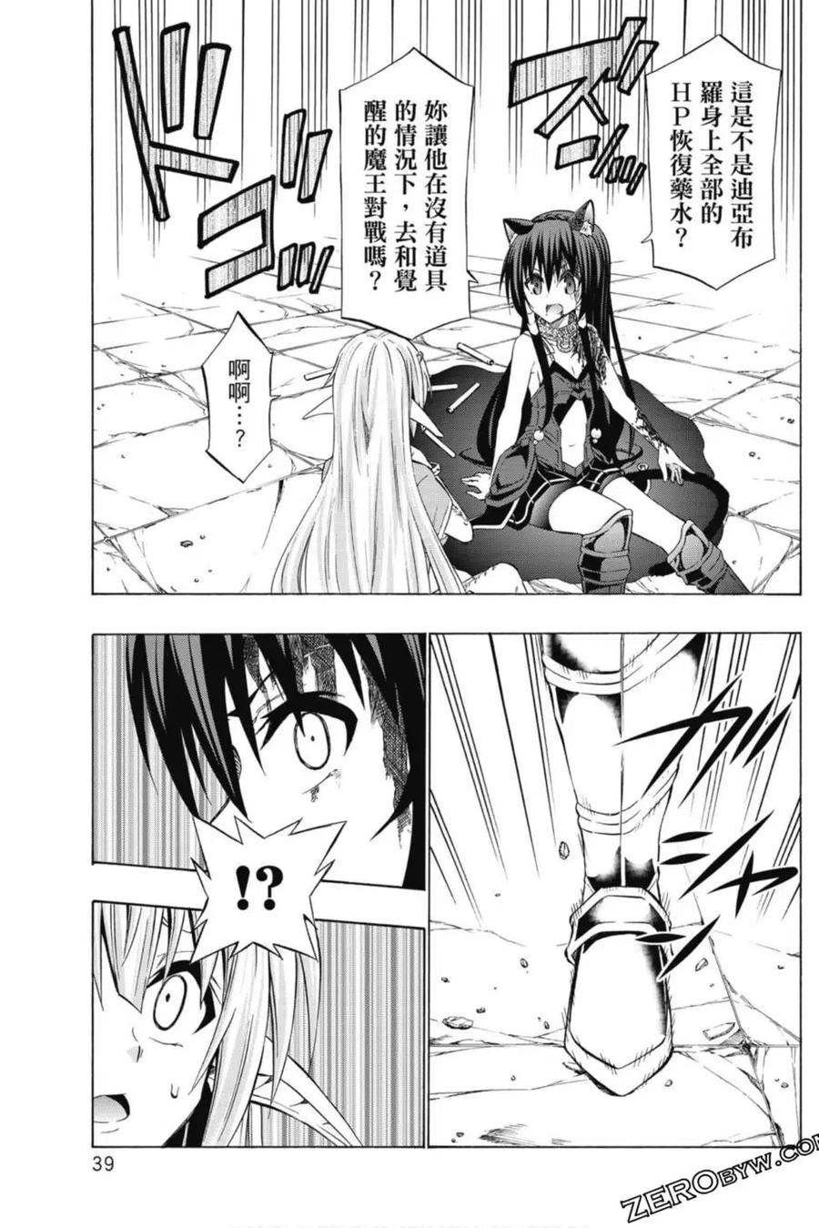 第79页