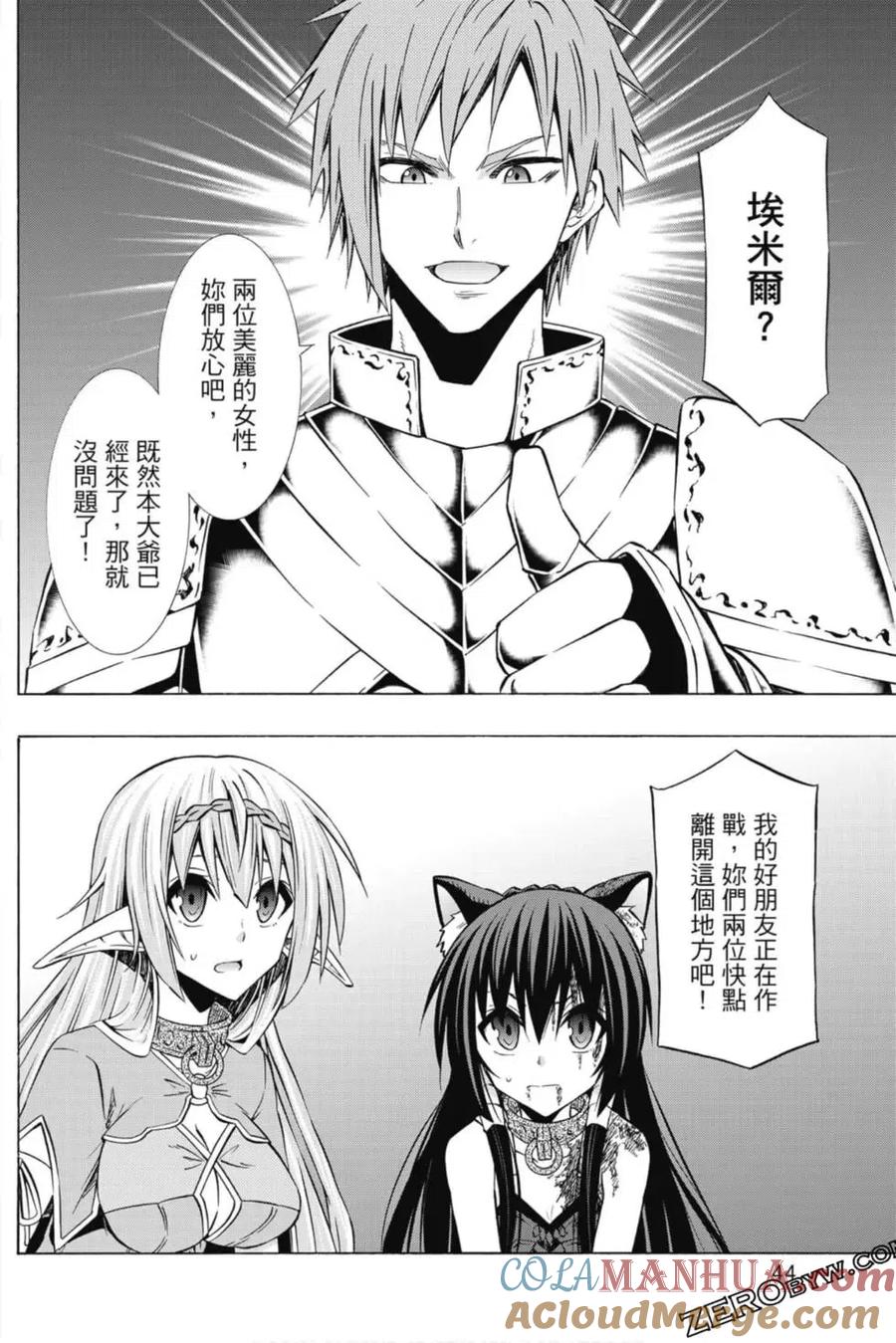 第89页