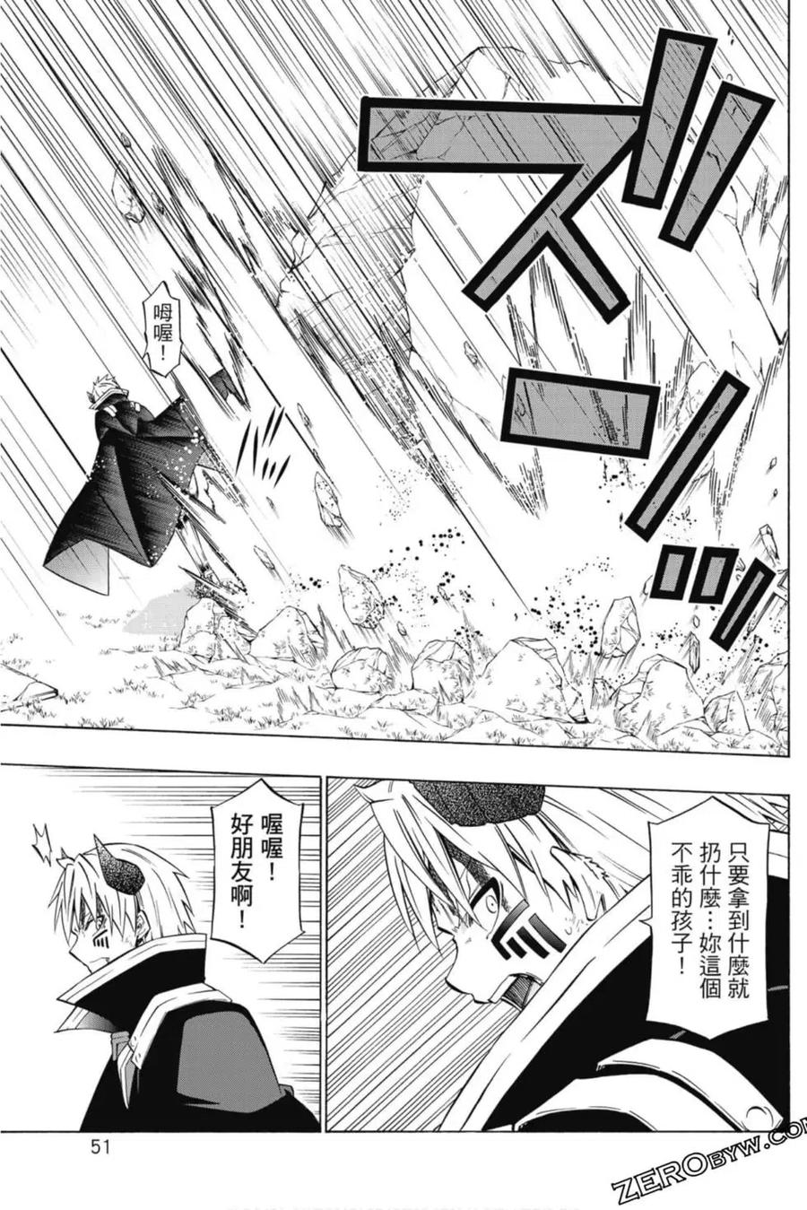 第103页