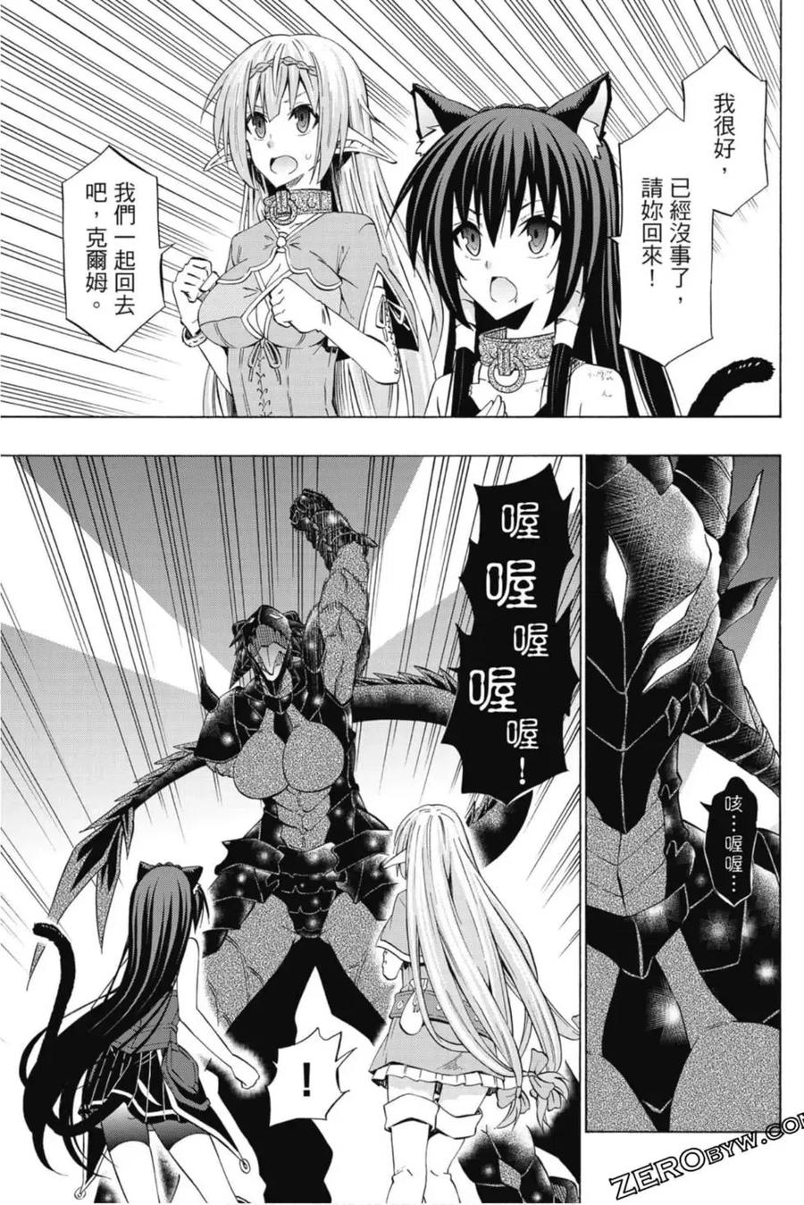 第159页