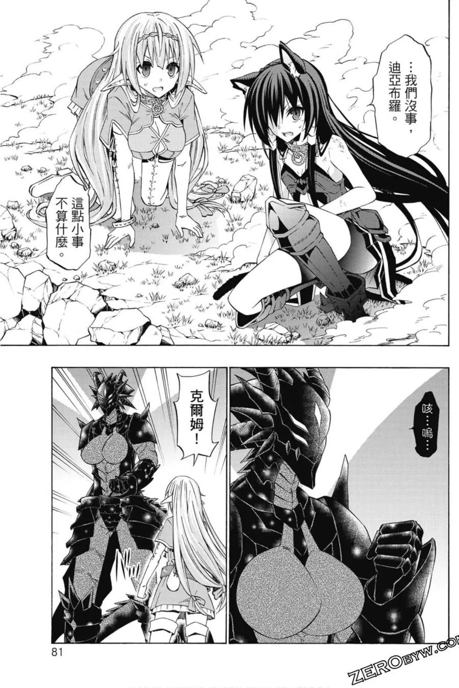 第163页