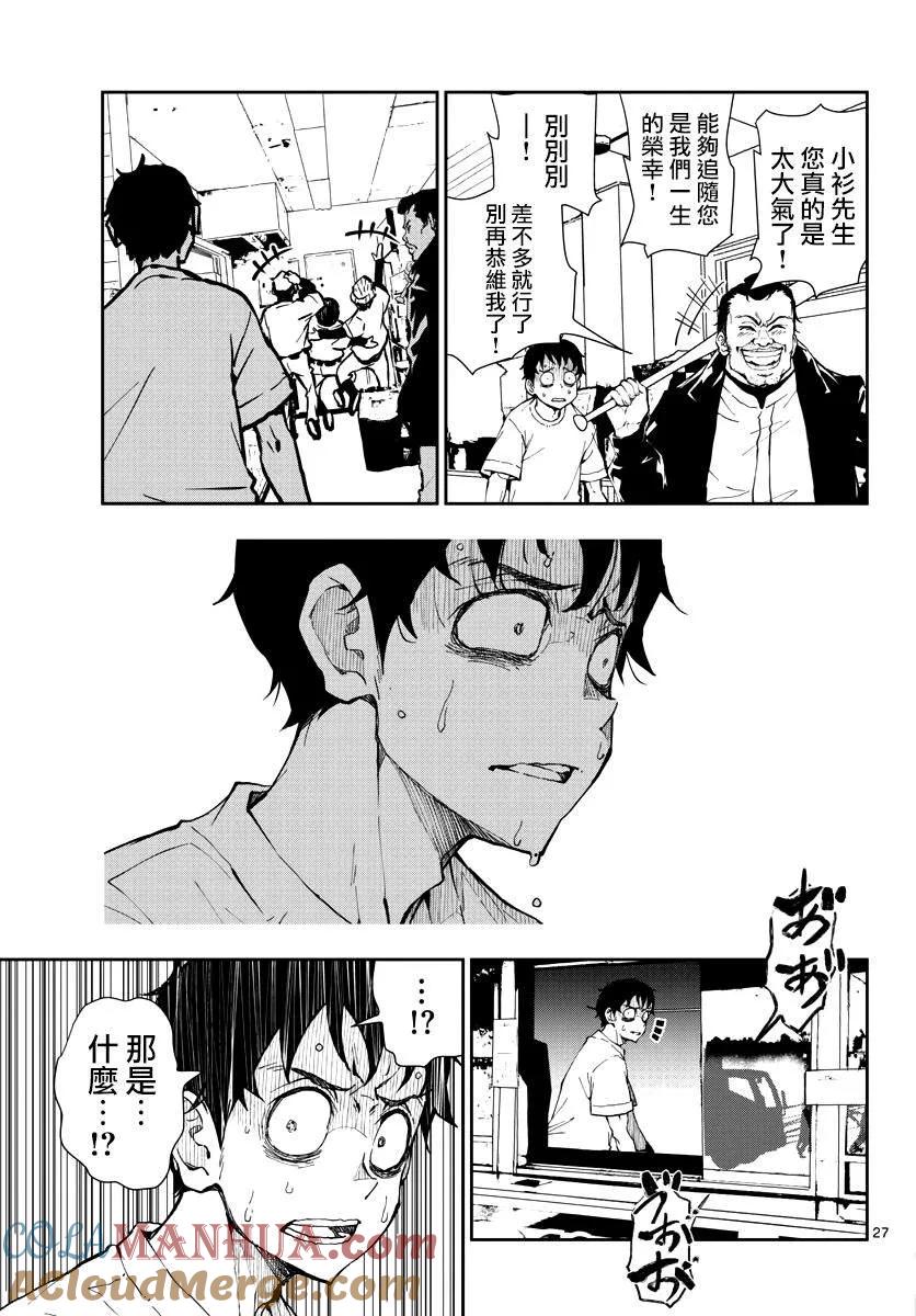 第27页
