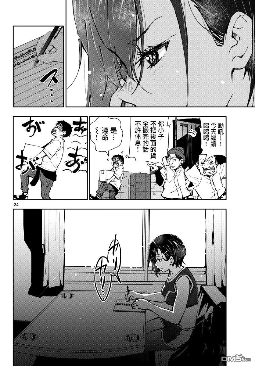 第24页
