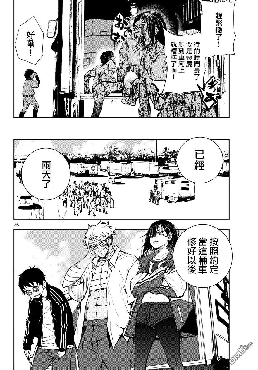 第26页