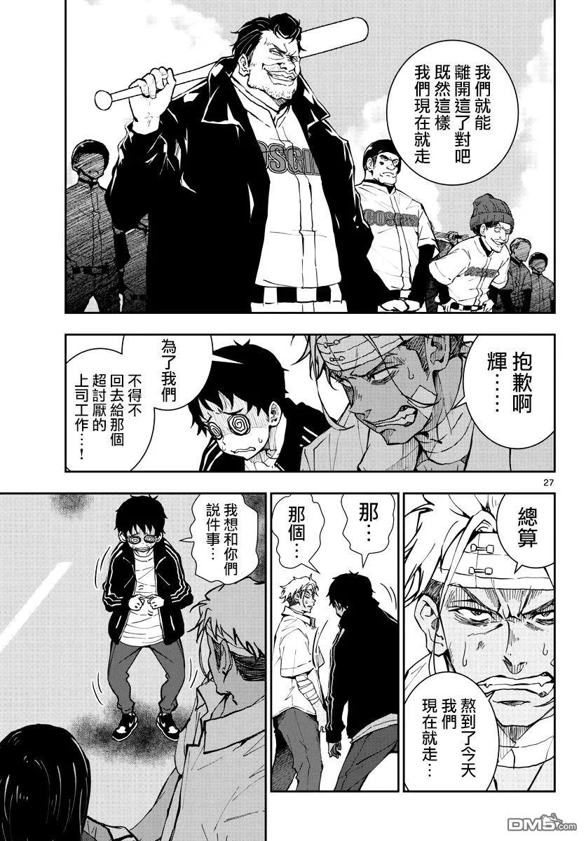 第27页
