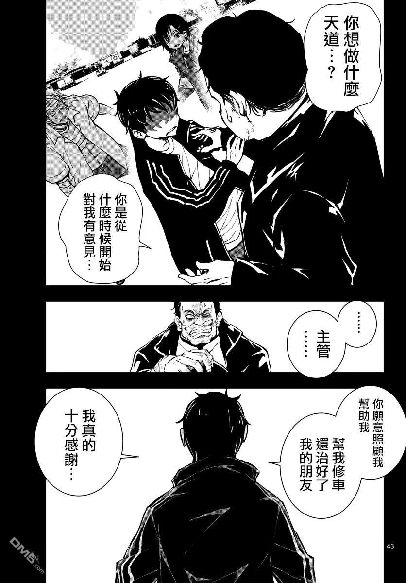 第42页