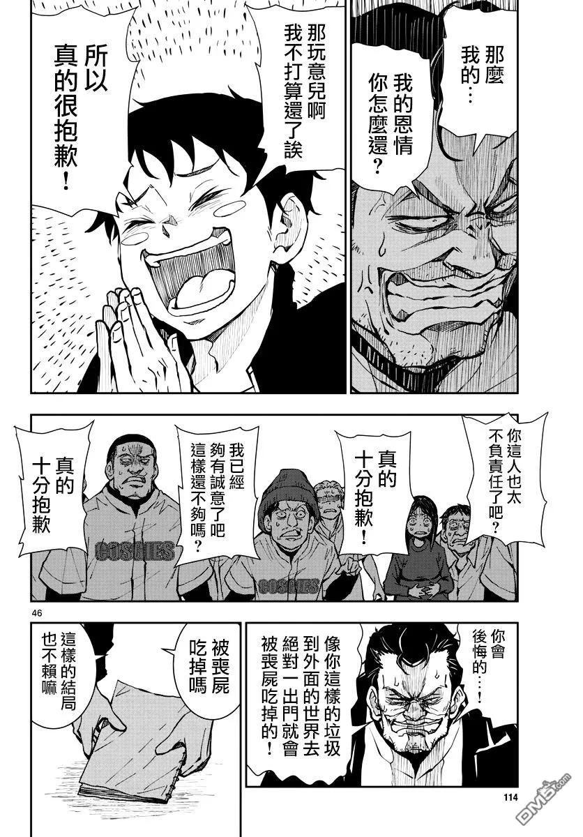 第44页