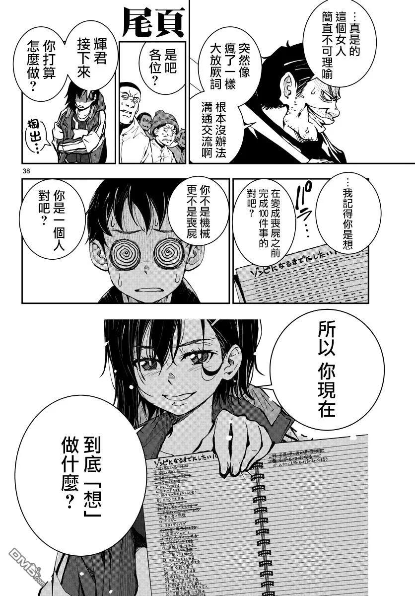 第47页