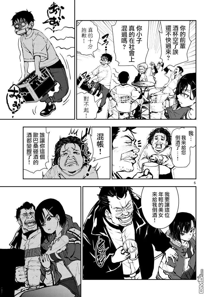 第5页