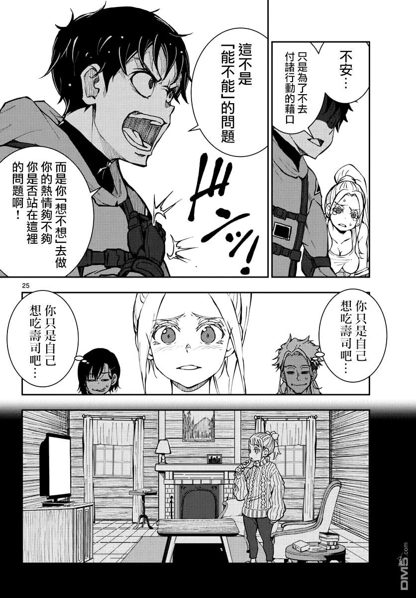 第22页