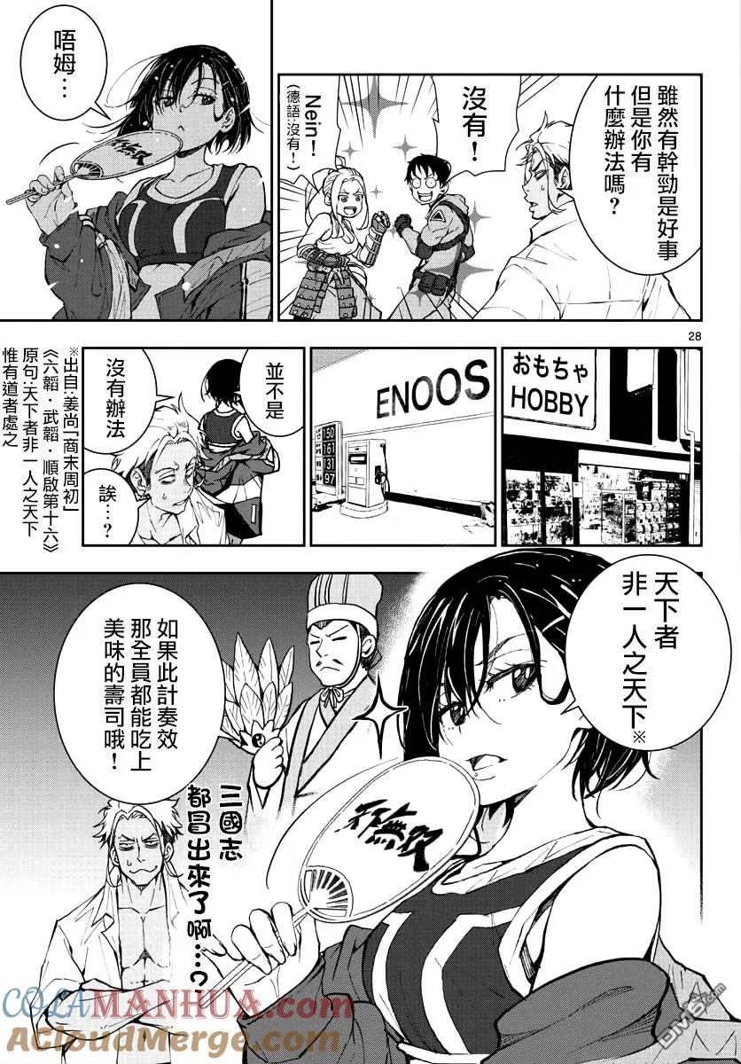 第25页