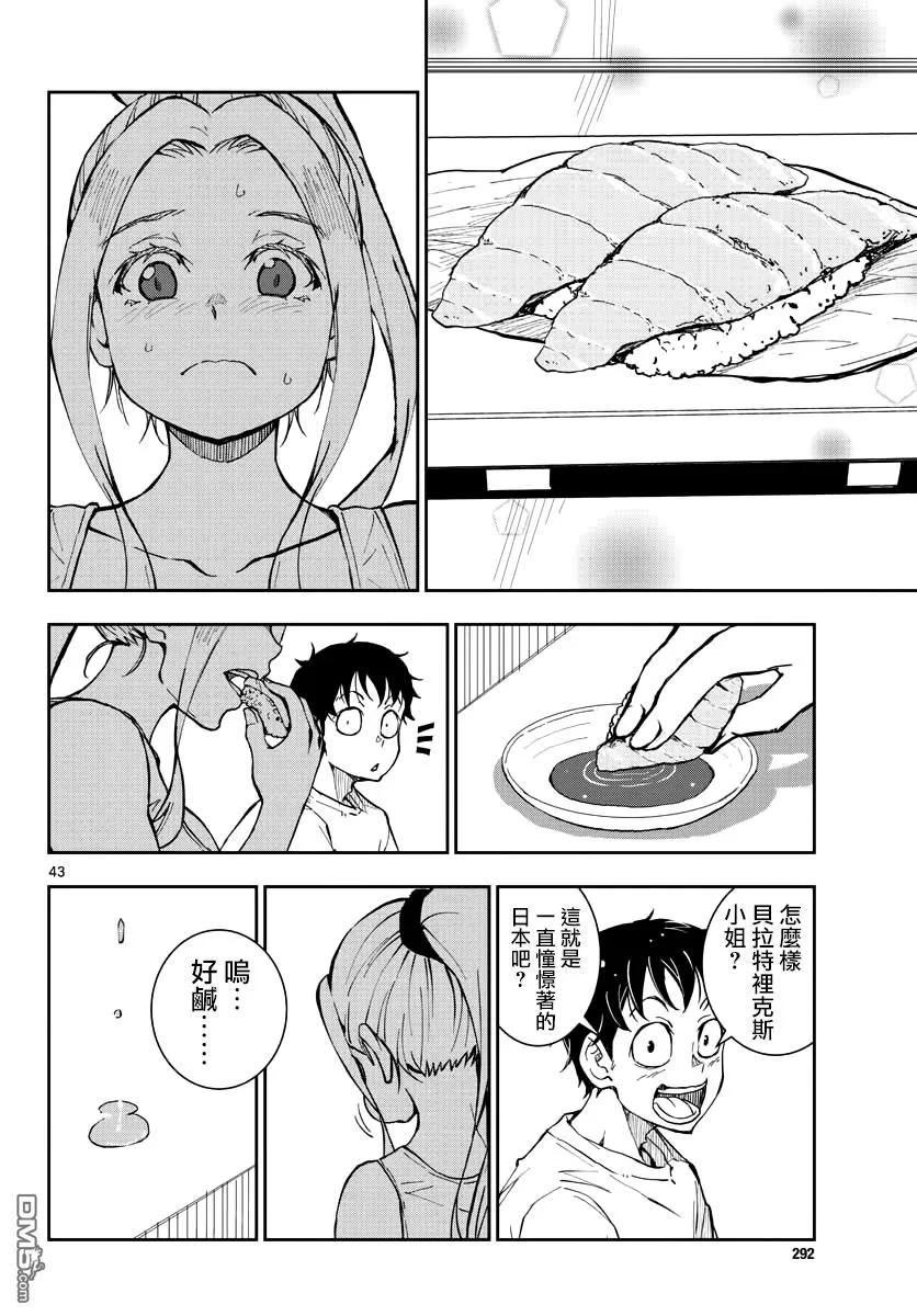 第38页
