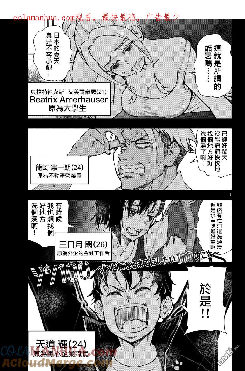 第1页