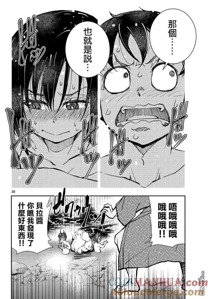 第35页