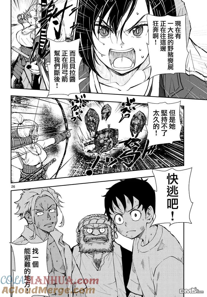 第25页