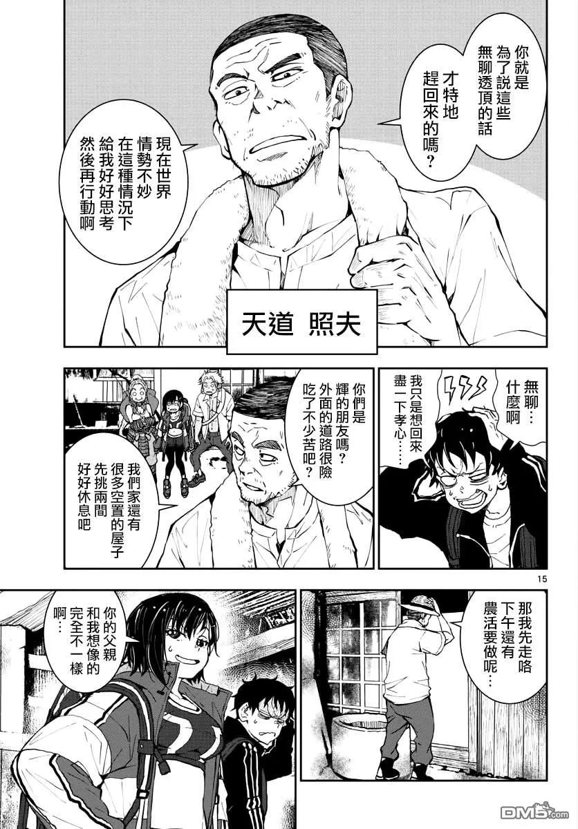 第14页