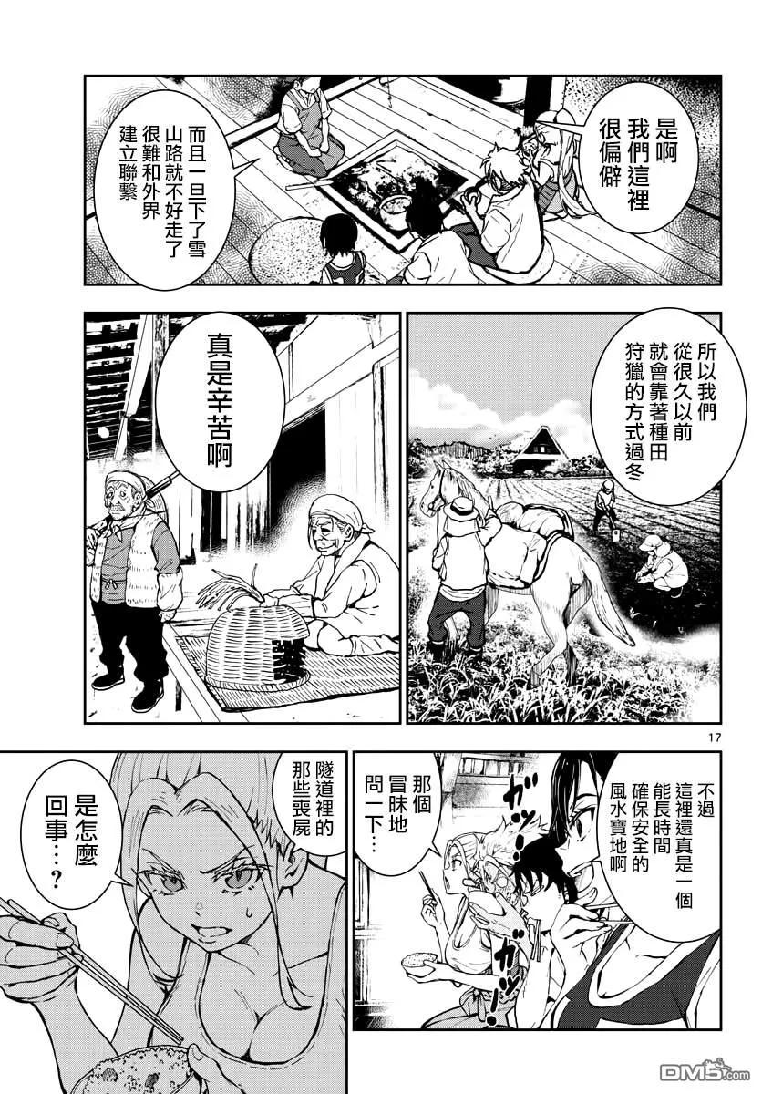 第16页