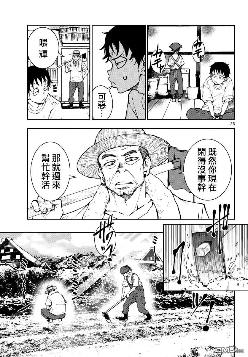 第22页