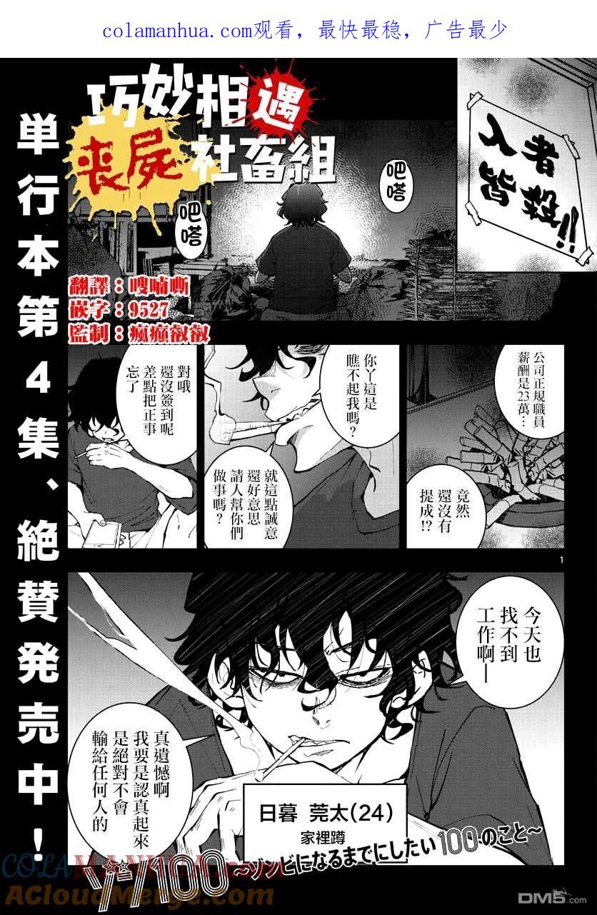 第1页