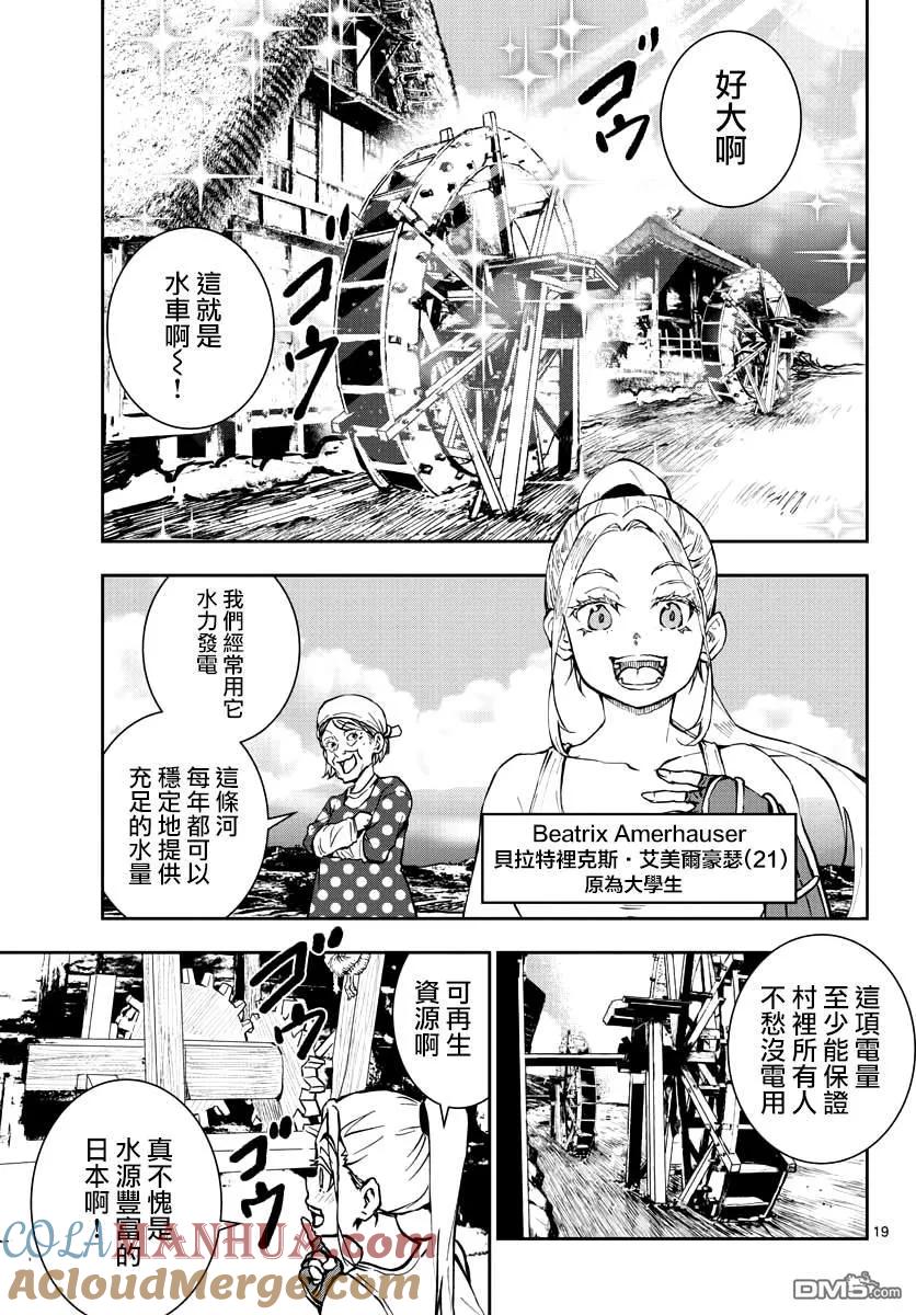第19页