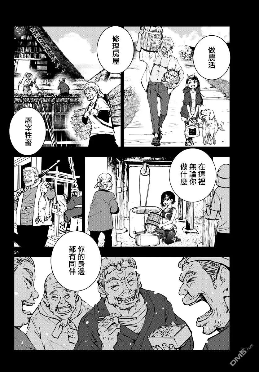 第24页