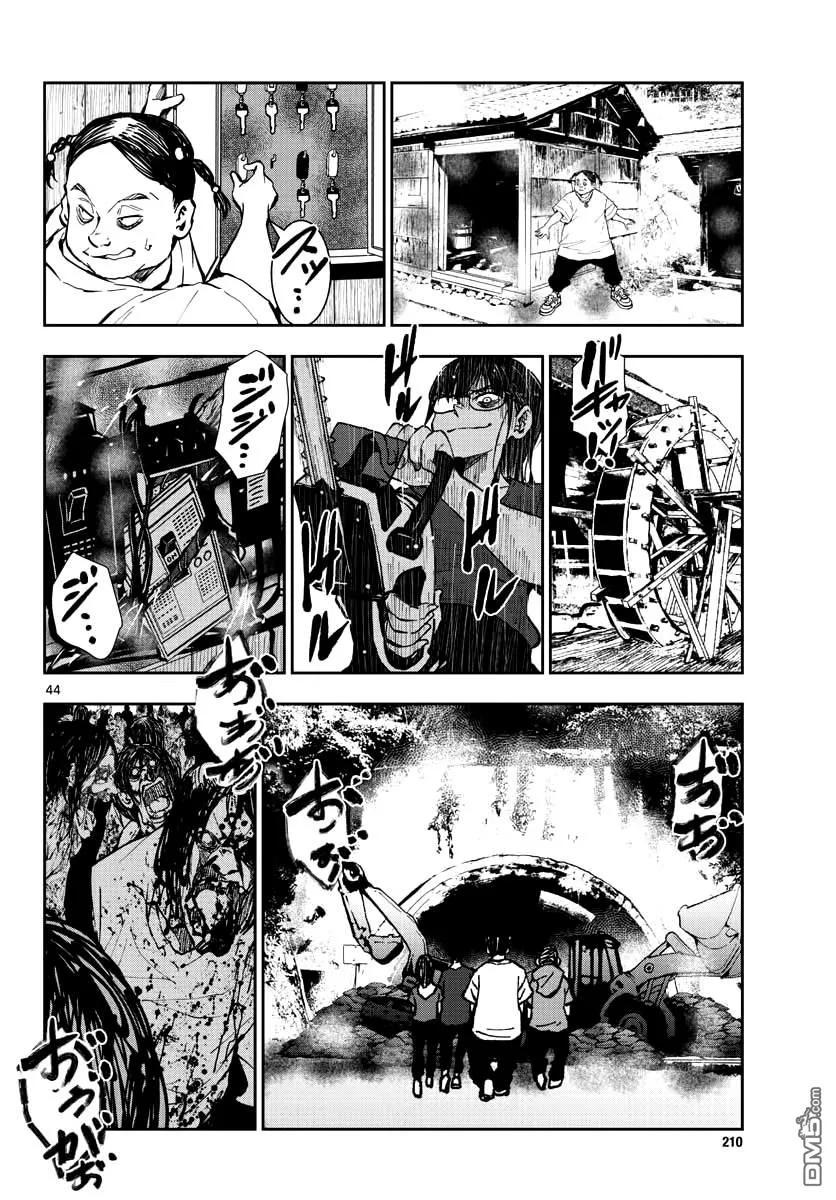 第44页