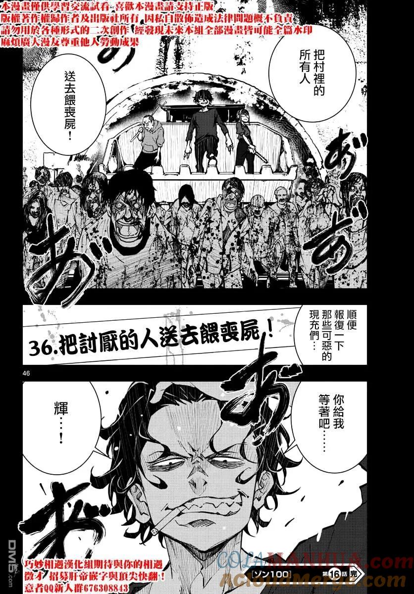 第46页