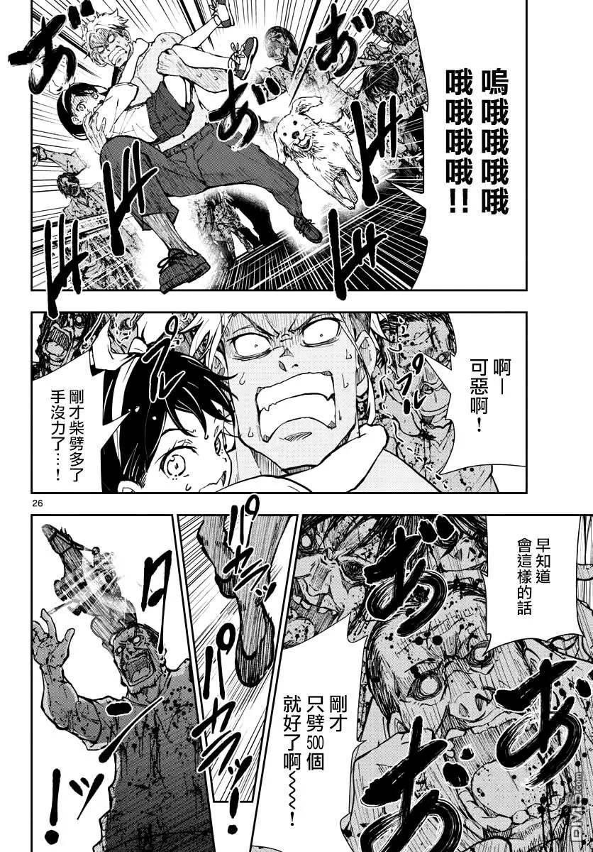 第24页