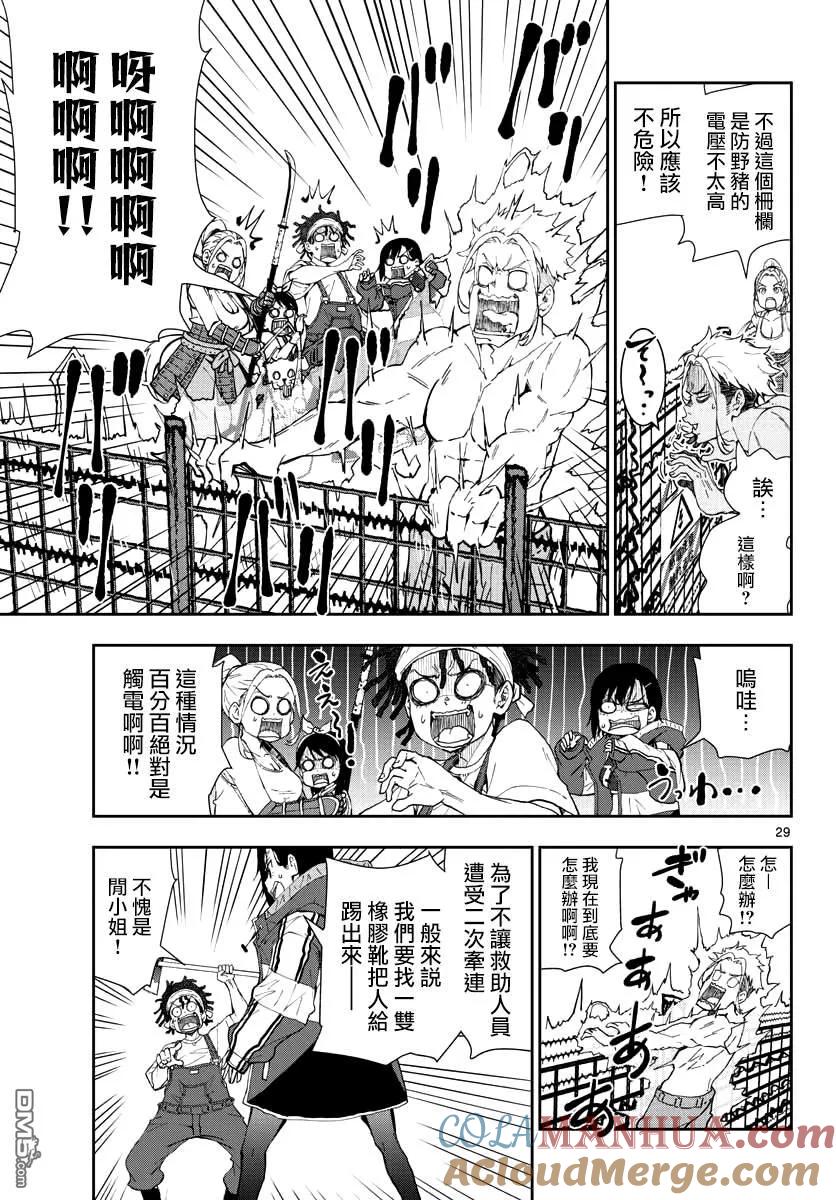 第27页