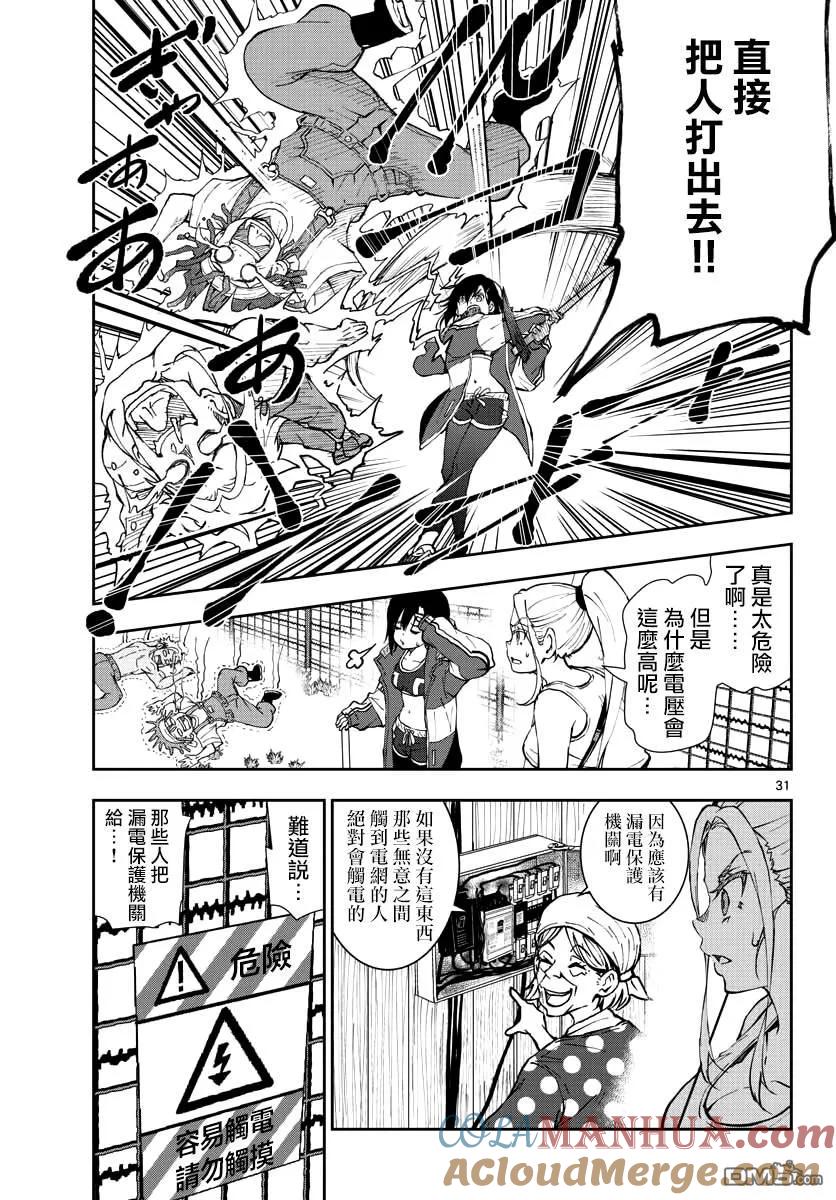 第29页