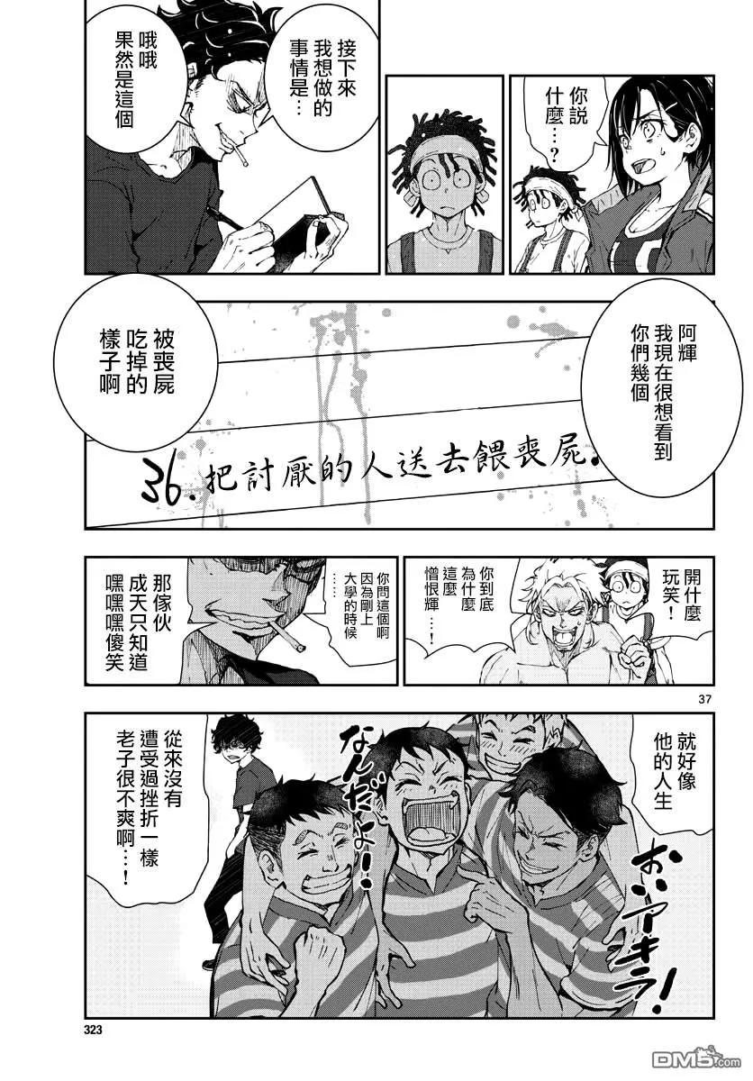 第34页