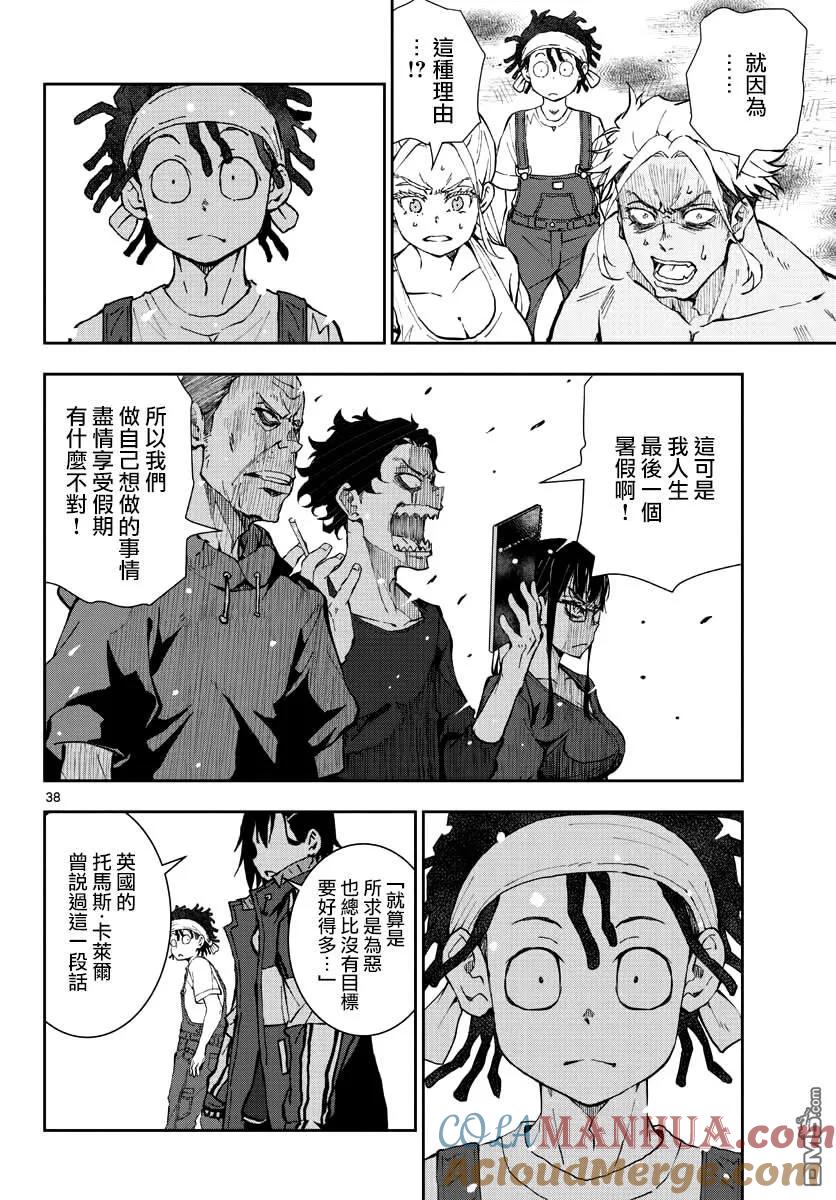 第35页