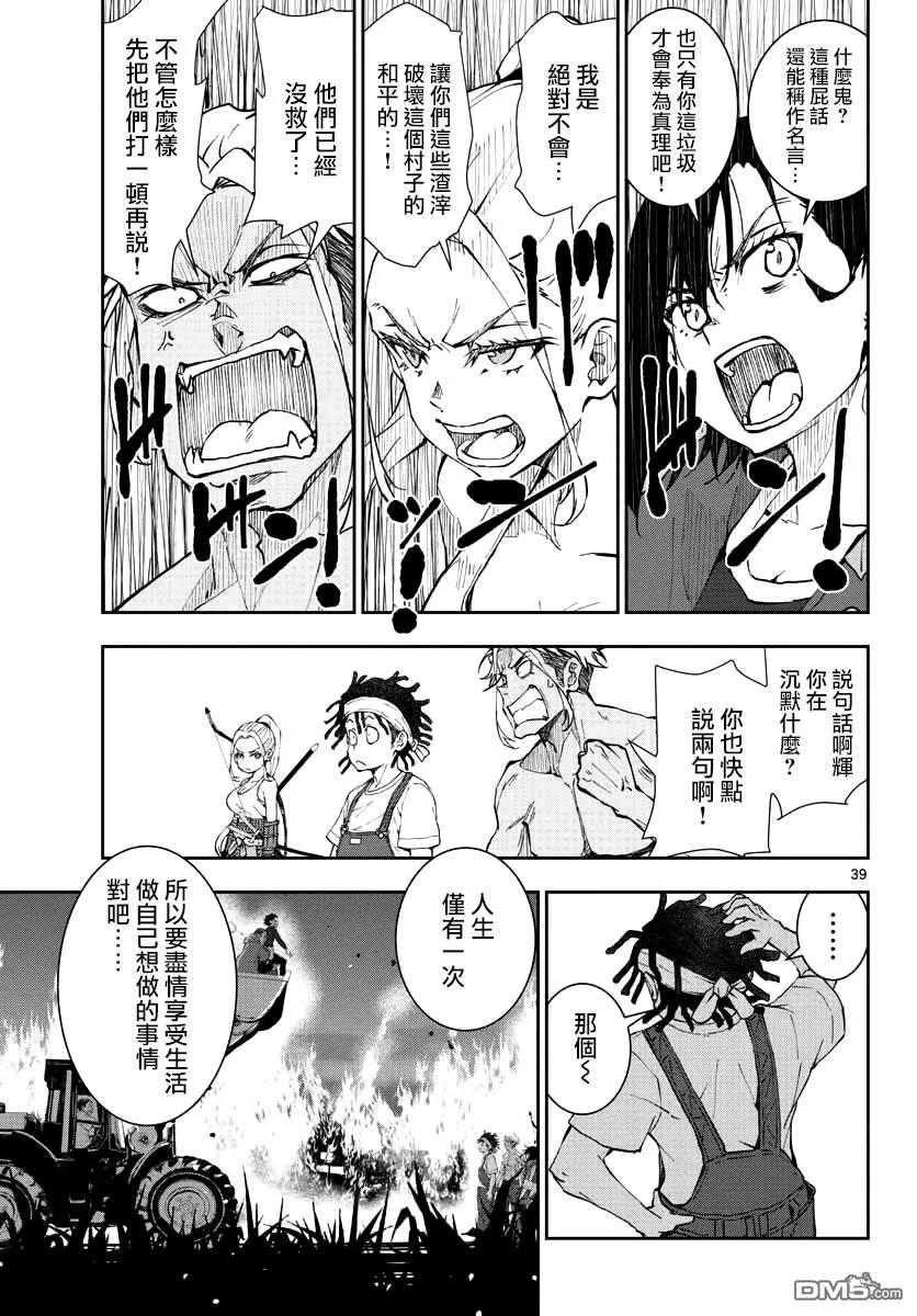 第36页