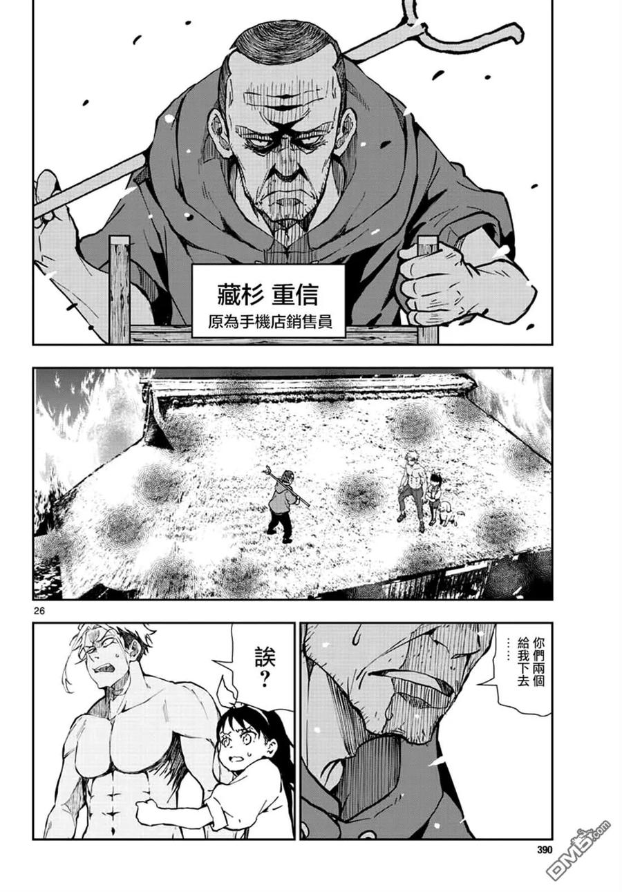 第26页