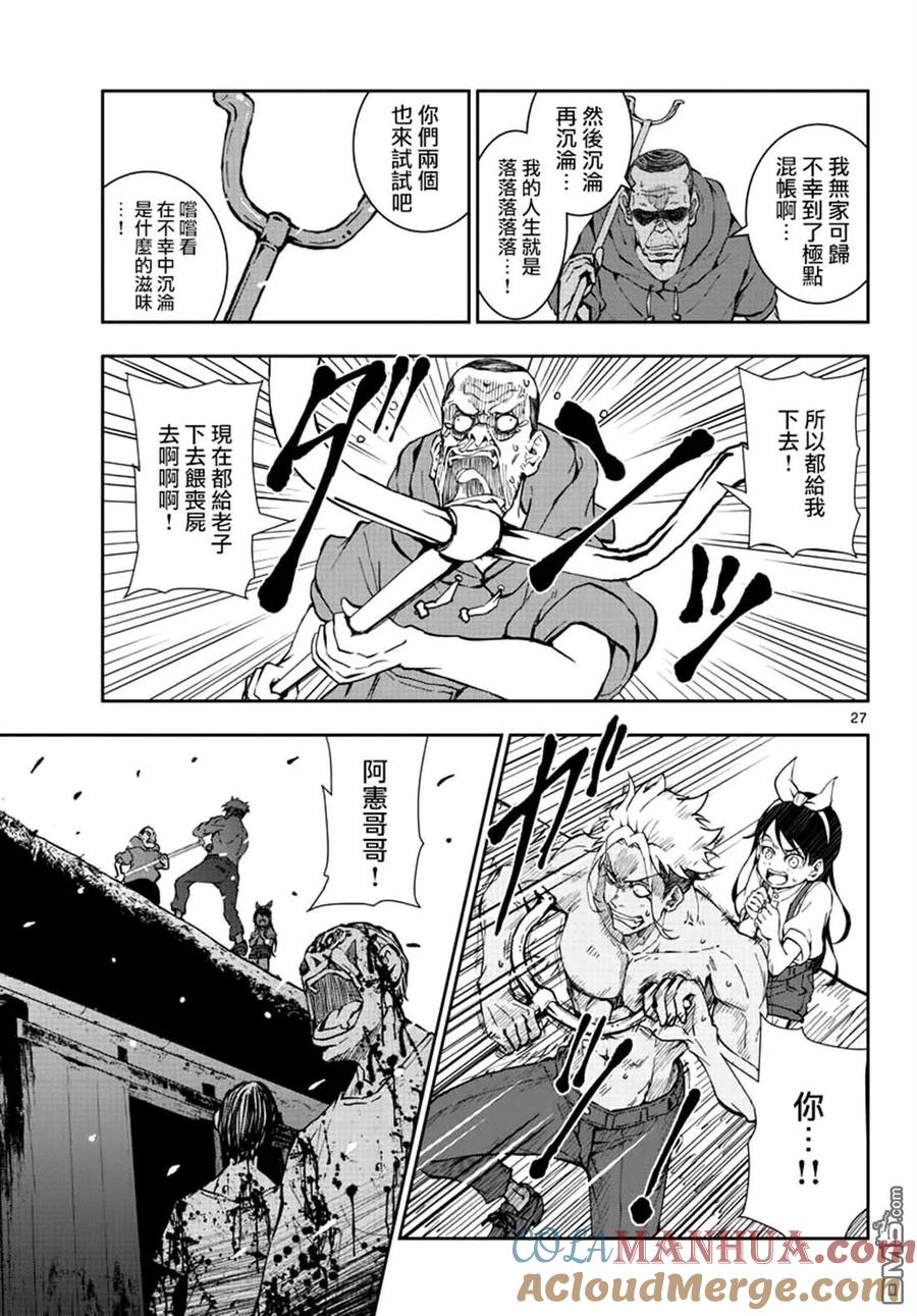 第27页