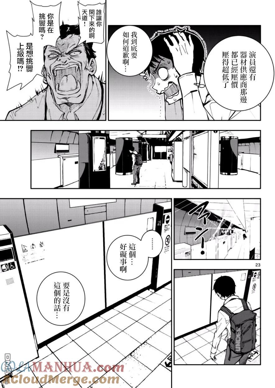 第22页