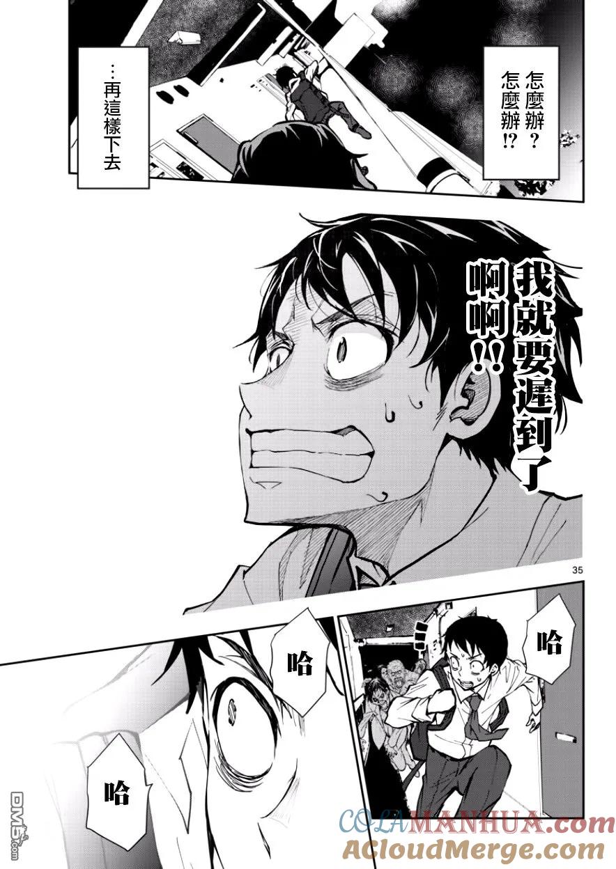 第34页