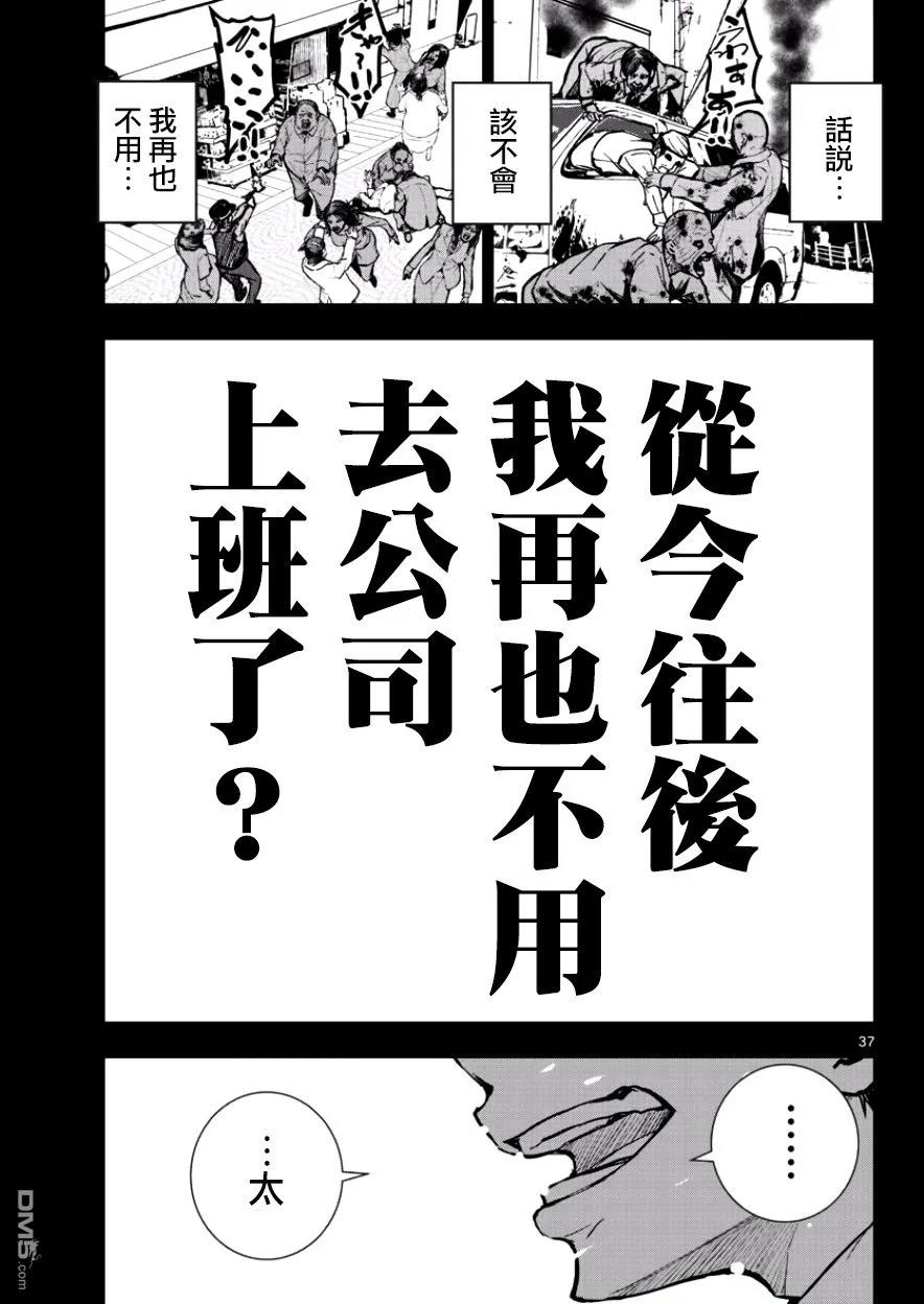 第36页