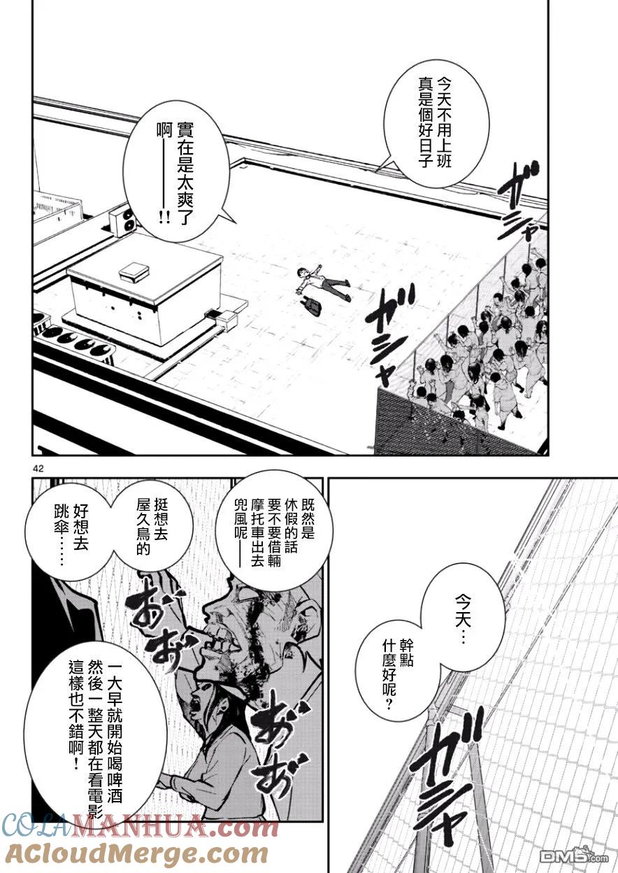 第40页