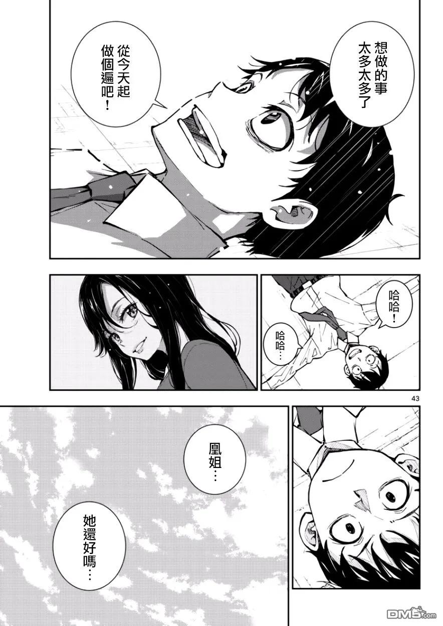 第41页