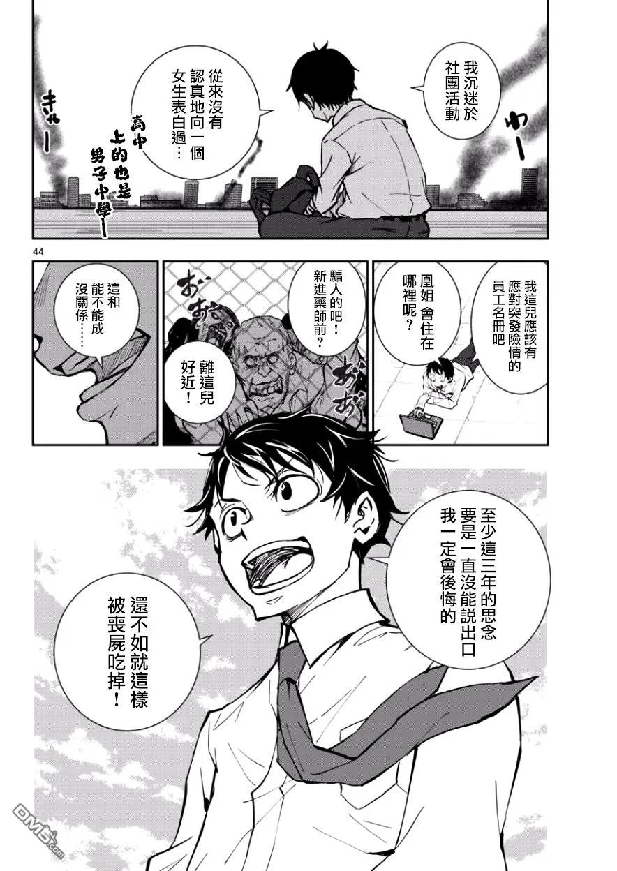 第42页