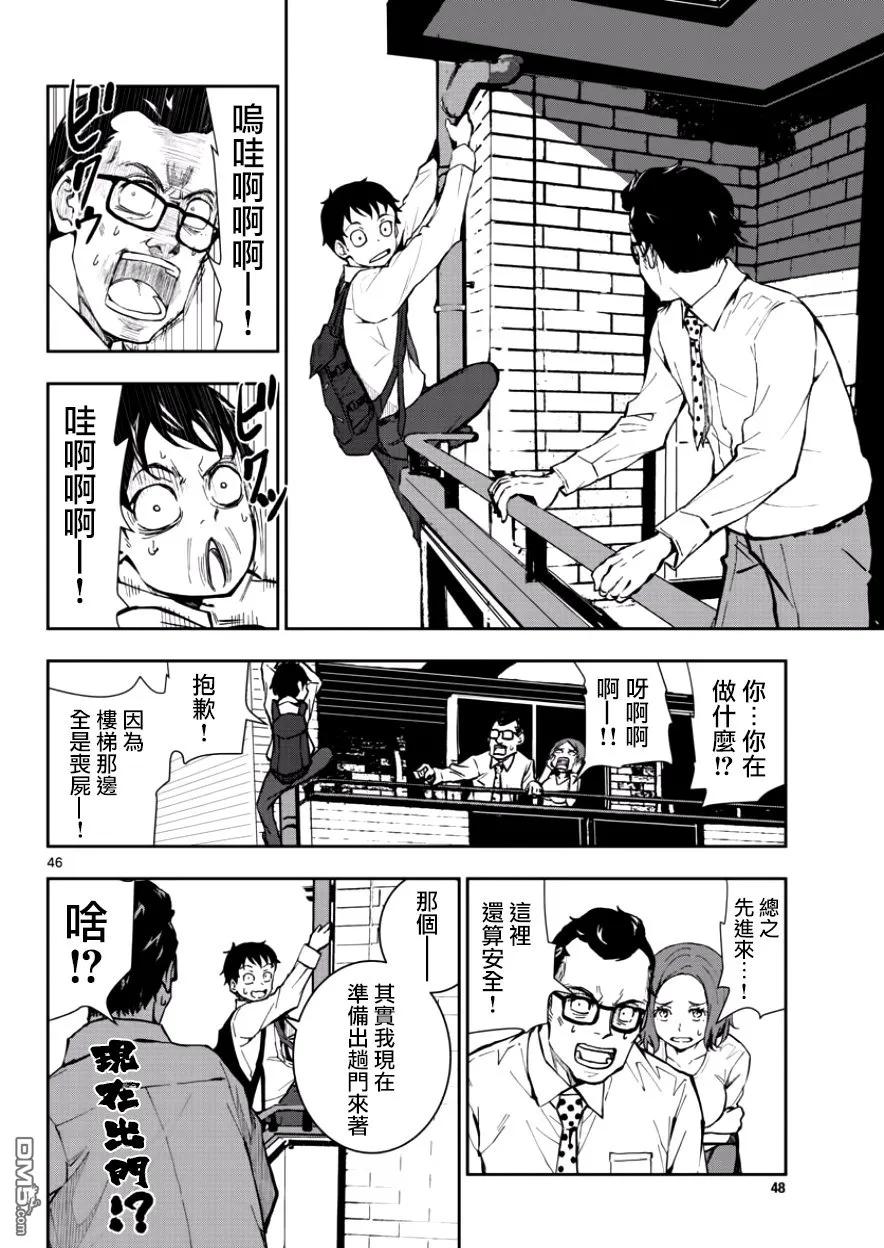 第44页