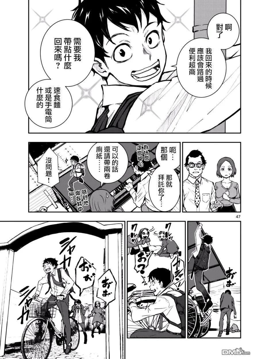 第45页