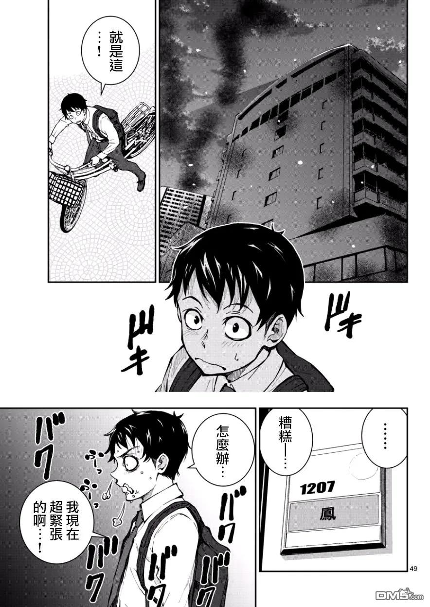 第47页