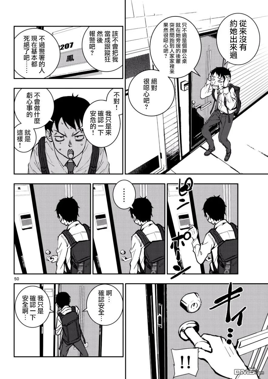 第48页
