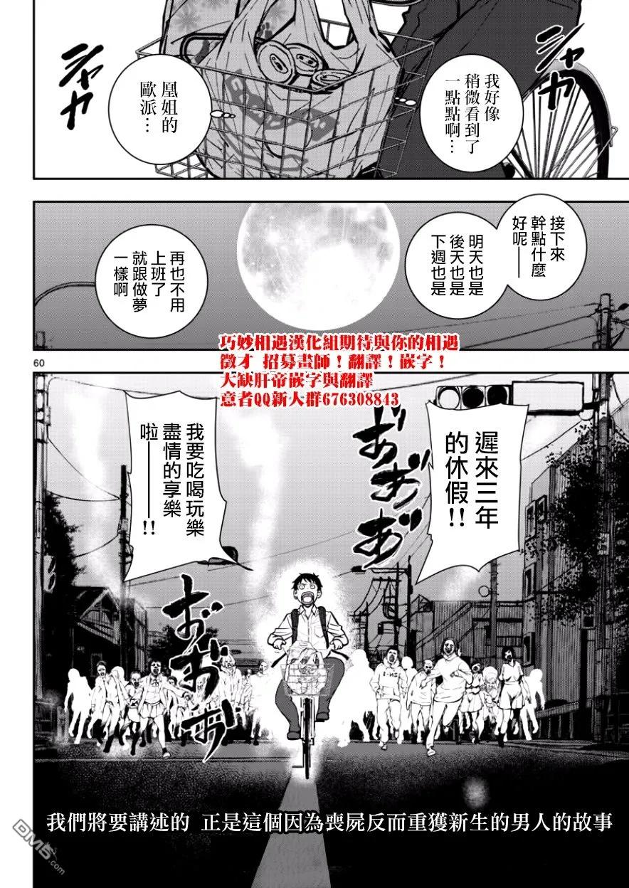 第56页