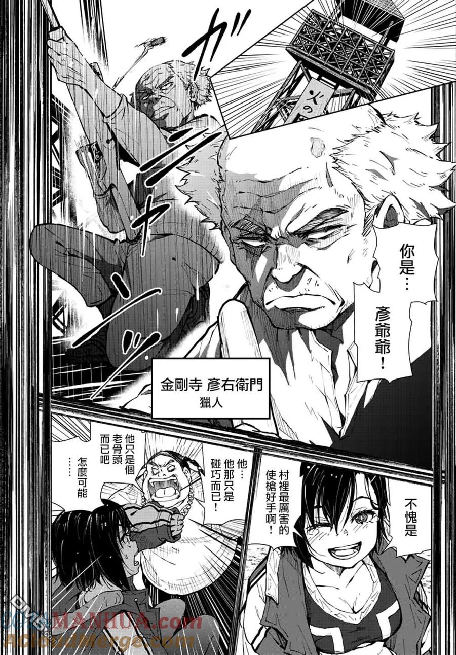 第22页