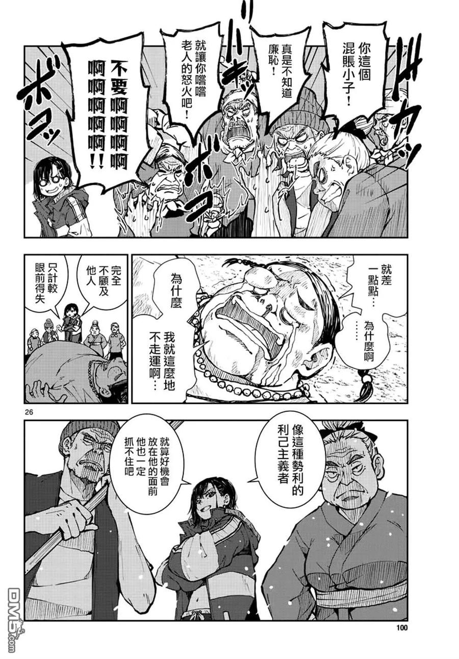 第24页