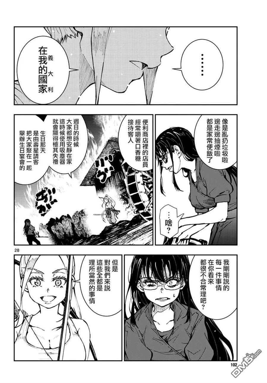 第26页